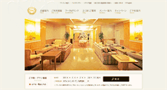 Desktop Screenshot of hotel-fine.co.jp